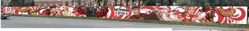 Объявлены итоги коммерческого конкурса муралов во Владивостоке. — Администрация Владивостока