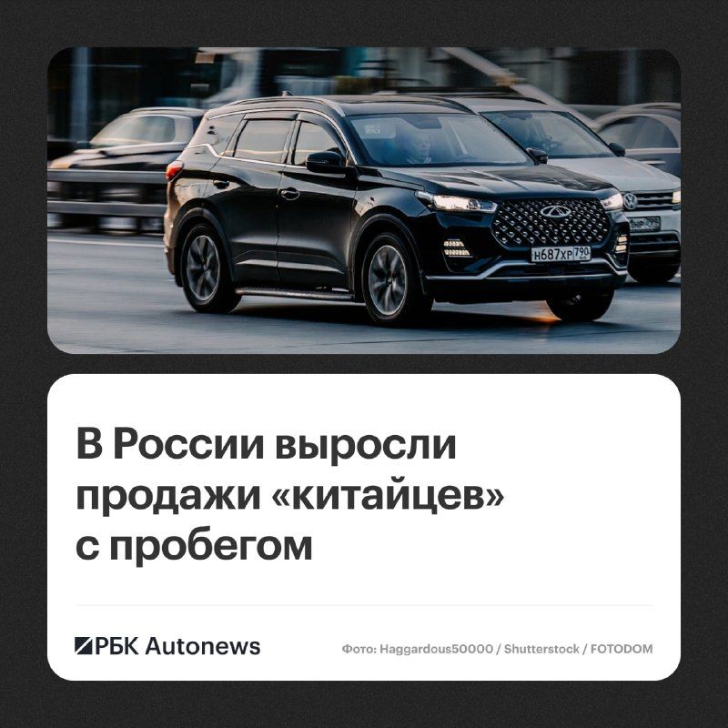 В России за первые девять месяцев 2026 года было продано 264 тыс.