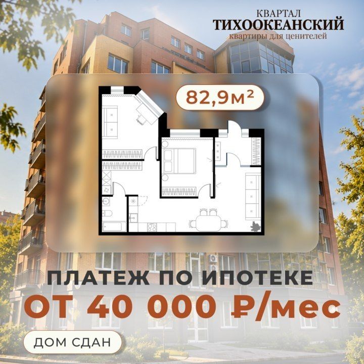 Почему до сих пор никто не рассказал, что во Владивостоке