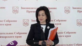 На заседании Законодательного Собрания представила поправки в краевой бюджет на 2026 год и плановый период — Правительство Приморского края