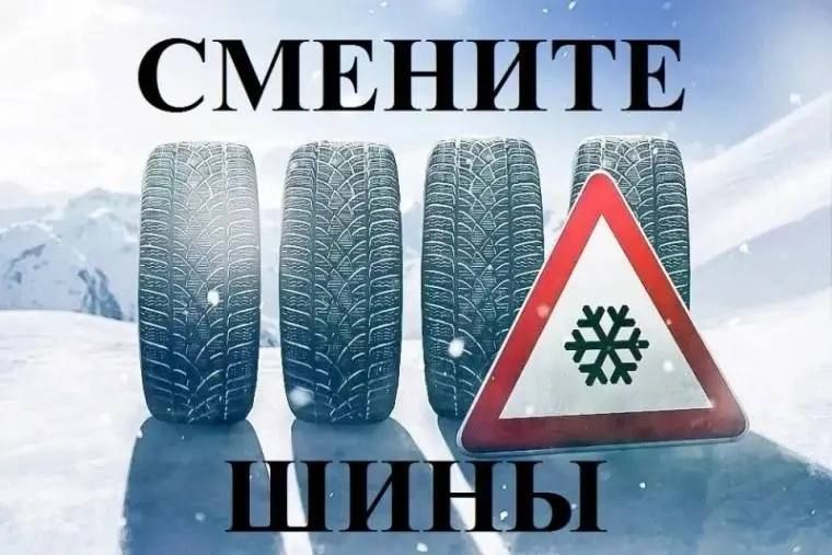 Руководитель Госавтоинспекции УМВД Приморья Сергей Сбродов рекомендует водителям своевременно подготовить автомобили к