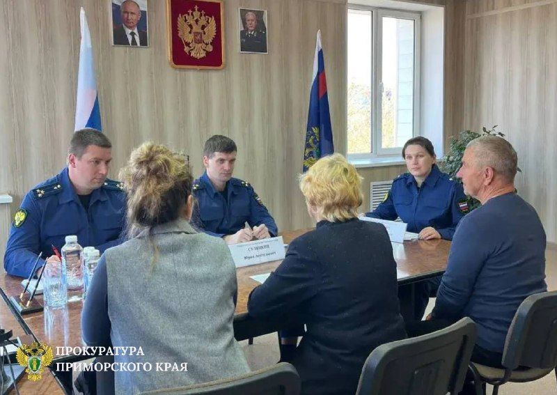 Первый заместитель прокурора Приморского края Юрий Сулицкий провёл личный приём жителей Фокино и Большого Камня