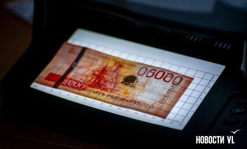 Бывший бухгалтер Медцентра ДВФУ подменила 900 тысяч рублей бутафорскими купюрами