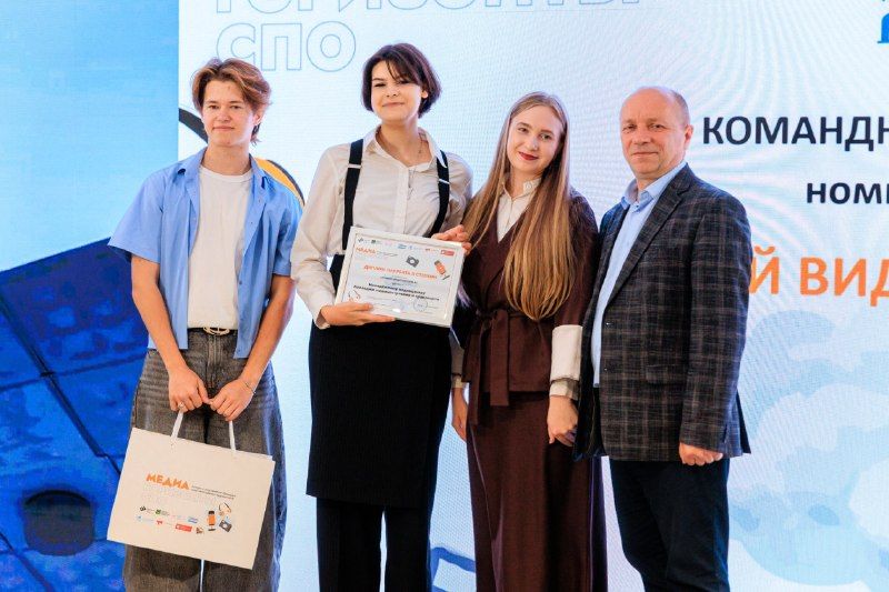 Победителей и лауреатов конкурса "МедиаГоризонты СПО" наградили в Приморье — PrimaMedia.Приморье