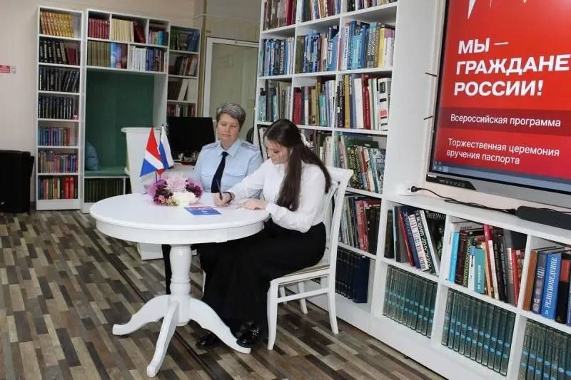 В Приморском крае в рамках проекта «Мы – граждане России!