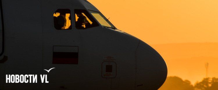 В субботу, 24 октября, самолёт авиакомпании S7 Airlines, следовавший из Новосибирска во Владивосток, из-за тумана