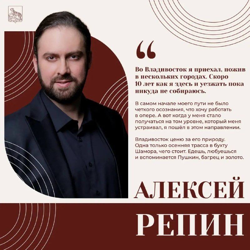 В мире оперы вдохновение рождается не только из партитур.