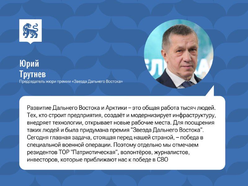 Более 100 проектов уже заявлено на премию «Звезда Дальнего Востока» — Правительство Приморского края