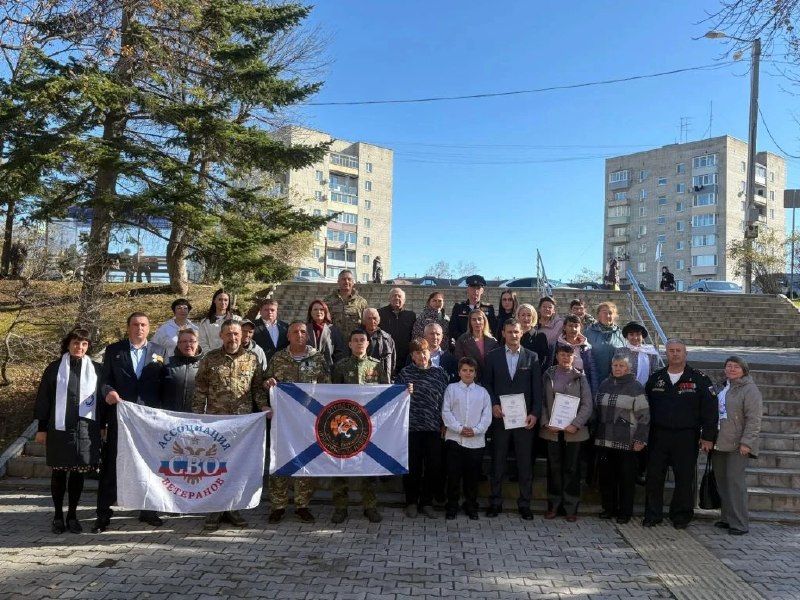 Ветераны специальной военной операции из городов Фокино и Большой Камень пополнили ряды Ассоциации ветеранов СВО