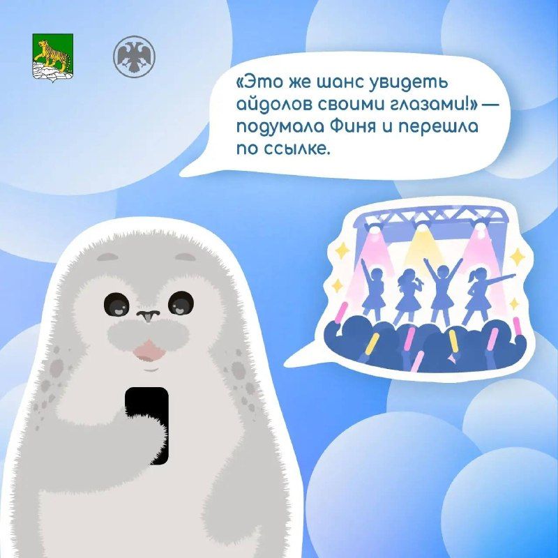 Дальневосточное ГУ Банка России совместно с Администрацией Владивостока продолжают просветительский проект, — Администрация Владивостока