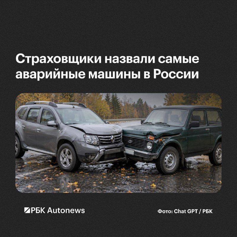 Внедорожник УАЗ-3151 стал самым безаварийным автомобилем, а Lada 2114 — самым аварийным, следует из исследования — РБК Автоновости