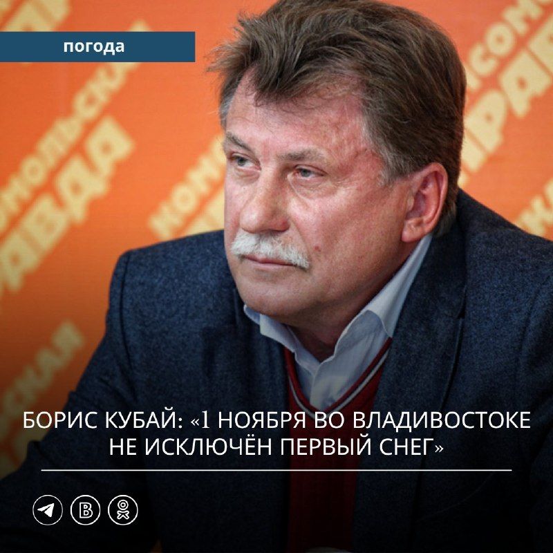 — Борис Викторович, скажите по секрету, вы уже сменили автомобильную резину на зимнюю?