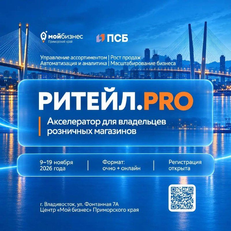 Как увеличить продажи магазина и подготовиться к открытию новых точек?