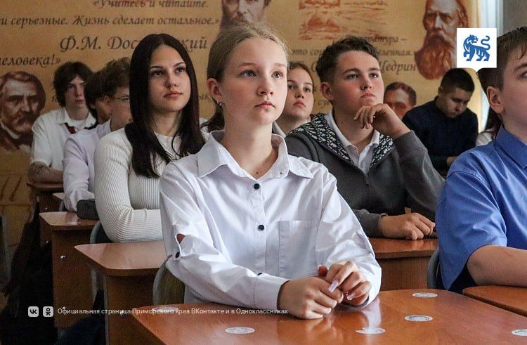 Более 9,3 тысячи школьников Приморья узнали о возможностях для развития в родном регионе — Правительство Приморского края